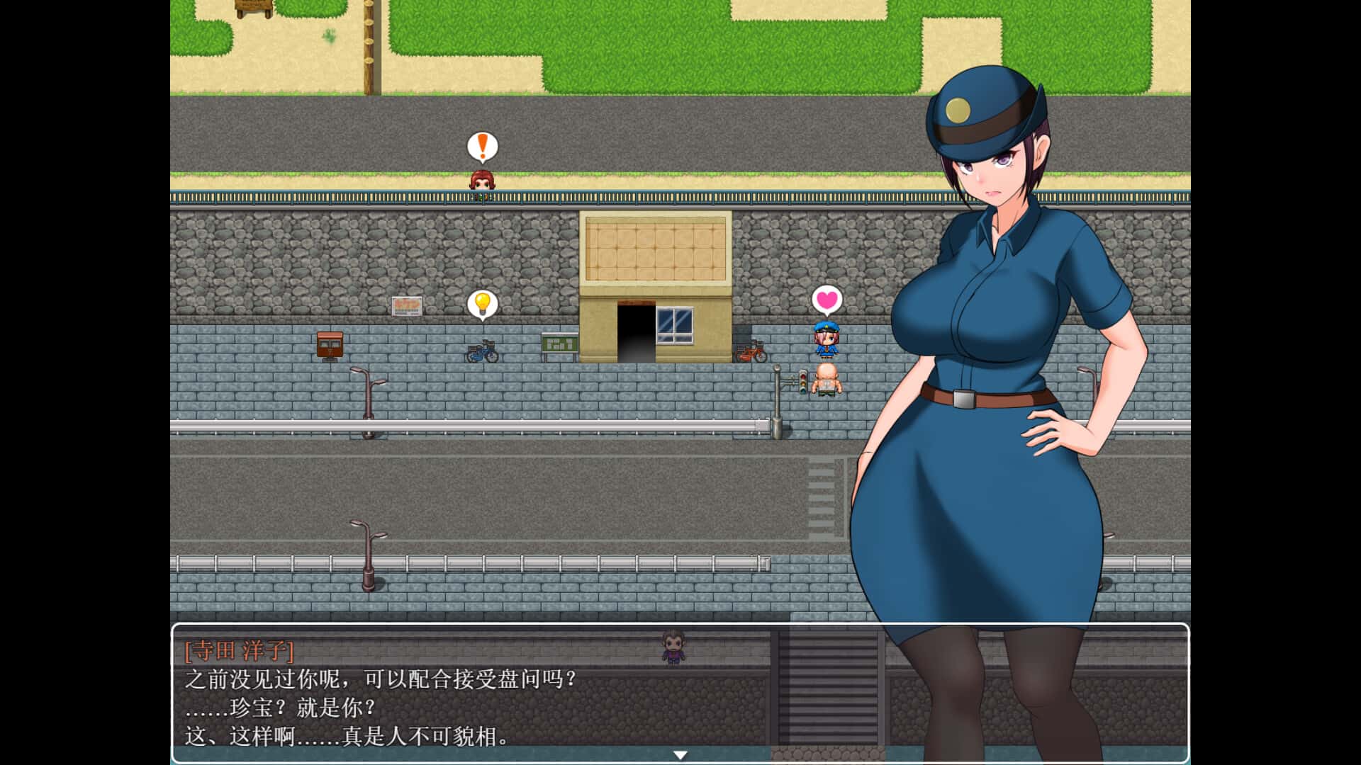 天堂岛 Heavenly Island背景